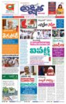 Akshitha National Daily