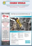 Cosmo World Equipment News