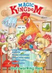 Magic Kingdom