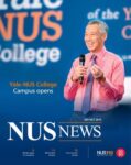 NUS News