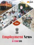 Employment News eBook