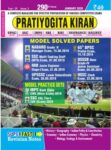 PRATIYOGITA KIRAN English