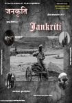 Jankriti