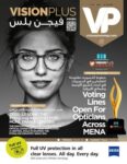 VisionPlus (Arabia - English edition)