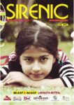SIRENIC