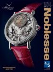 Noblesse India