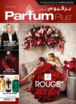 ParfumPlus (English edition)