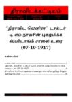 Dravidian Herald