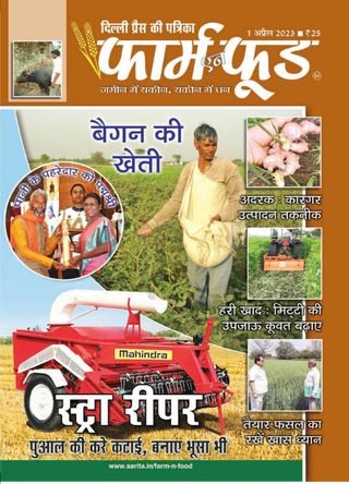 2-4140.jpg Farm and Food - Image 1