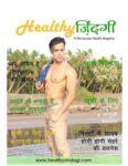 Healthy Zindagi