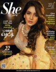 She Tamil