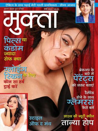 Mukta