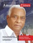 Amaravati Times