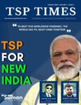 TSP Times