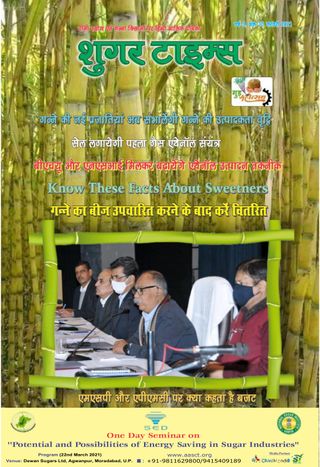 2-6413.jpg Sugar Times - Image 1