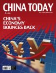 China Today (English)