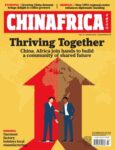 China Africa (English)