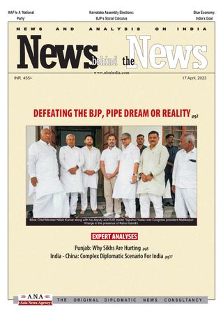 News behind the News