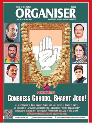 Organiser Weekly