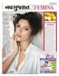 Navgujarat Samay Femina