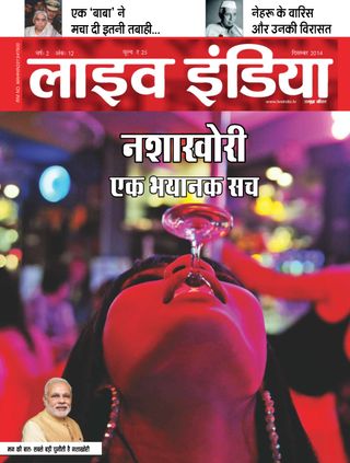 Live India