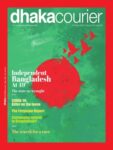 Dhaka Courier