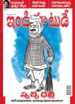 India Today Telugu