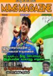 MJMS MAGAZINE