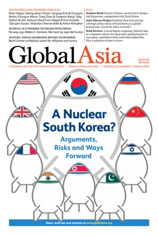 2-6871.jpg Global Asia - Image 1