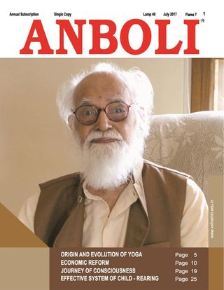 Anboli