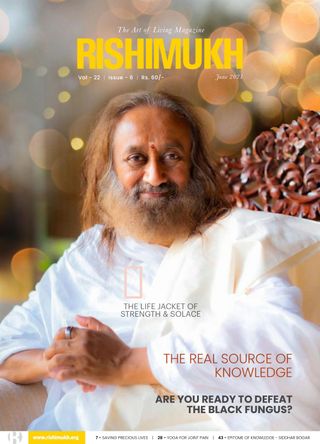 Rishimukh