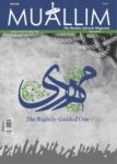 Muallim - The Muslim Lifestyle Magazine