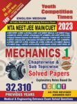 All India NEET/JEE Main Mechanics (Physics)