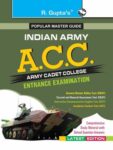 Army Cadet College (ACC) Entrance Exam Guide (Big Size)