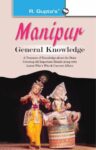 Manipur General Knowledge