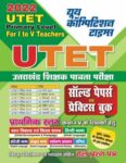 2022 UTET Uttarakhand