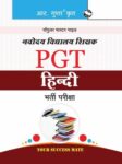 Navodaya Vidyalaya: PGT (Hindi) Recruitment Exam Guide