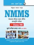 NMMS Exam Guide for (8th) Class VIII -  Hindi