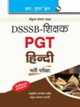 DSSSB Hindi PGT Teachers Recruitment Exam Guide