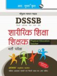 DSSSB: Sharirik Shiksha Shikshak (Physical Education Teacher) Recruitment Exam Guide