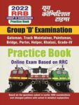 2022 RRB Group-D - Practice Book