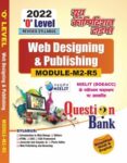 2022 O'level Module-2[M2-R5] - Web Design & Publishing