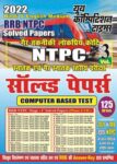 2022 RRB NTPC Vol-3