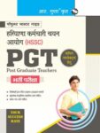 Haryana Staff Selection Commission: PGT Common Subject Recruitment Exam Guide Hindi