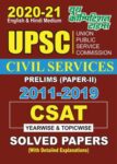 2020-21 UPSC C-SAT - CIVIL SERVICES