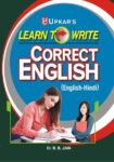 Learn to Write Correct English (Eng.Hindi)