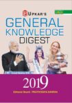 General Knowledge Digest