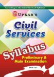 Syllabus for Civil Services Exam.