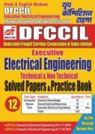 DFCCIL Executive - Electrical Engineering