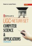 UGC NET/JRF/SET Computer Science and Applications (Paper II)